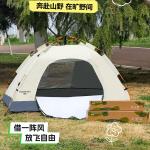 ���г��Ӽƻ� ��ɽҰ����¶Ӫ���� ��ʵ������ 2���ߴ��ѡ