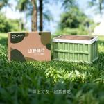 ȫ��ѡ�� ¶Ӫ��������۵� �ӼҺ���ೡ��50L 51x35x26cm��10��һ����